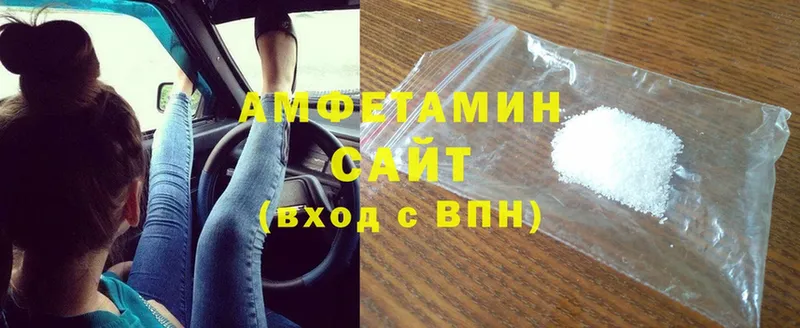 Amphetamine VHQ  Железногорск-Илимский 