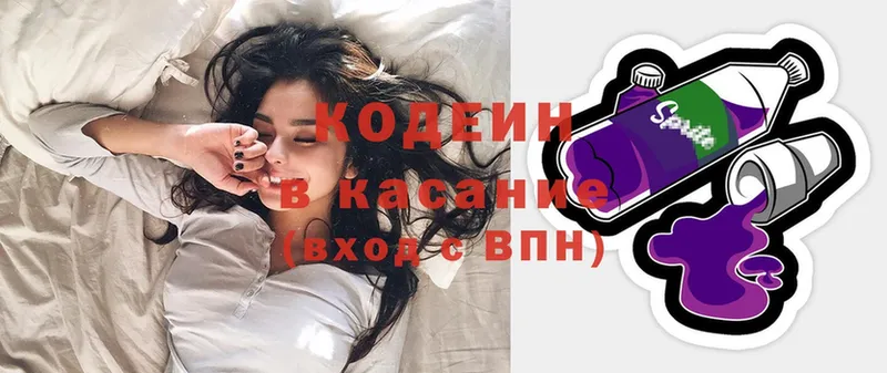 Codein Purple Drank  Железногорск-Илимский 