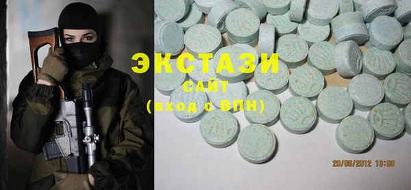 ECSTASY Верхнеуральск