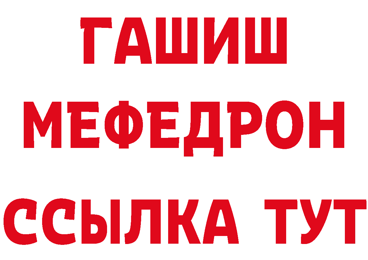 А ПВП СК зеркало маркетплейс ОМГ ОМГ Железногорск-Илимский