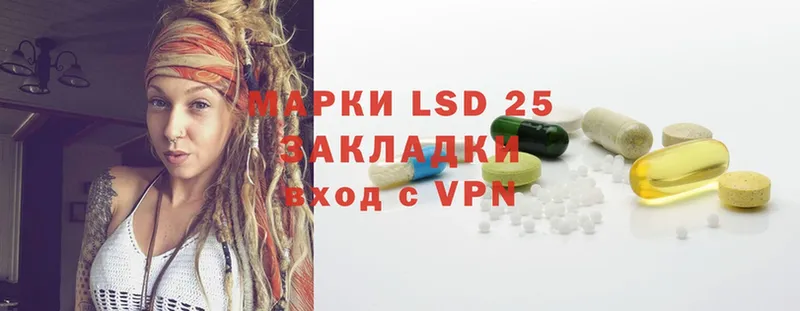 LSD-25 экстази ecstasy  где купить наркотик  Железногорск-Илимский 